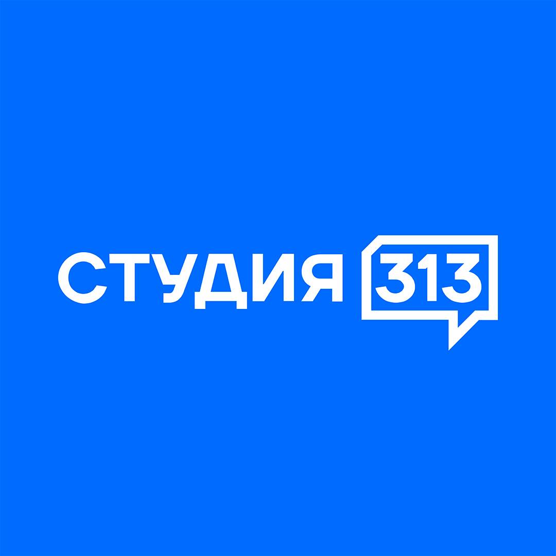 Иконка канала СТУДИЯ 313