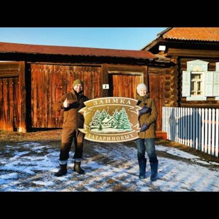 Иконка канала Заимка на  Урале