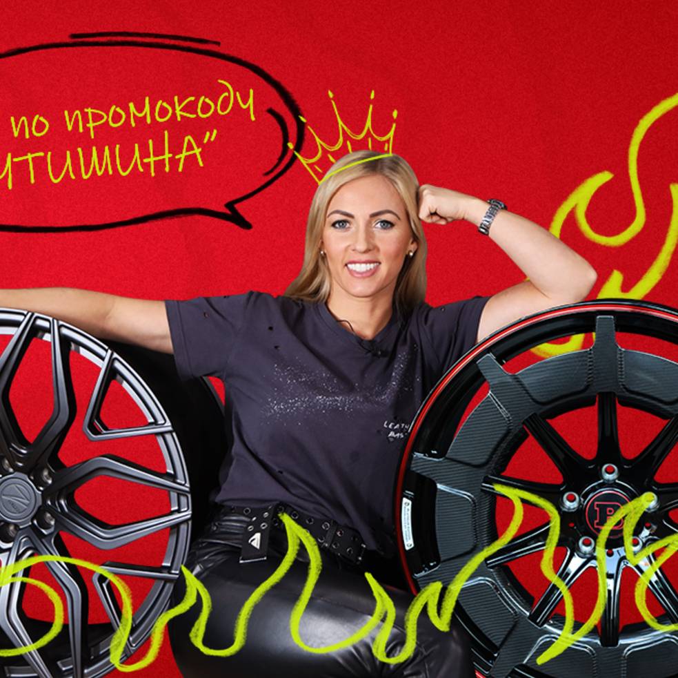 Иконка канала ТиШИНА Анастасия Колесопитер. Грамотный подбор.