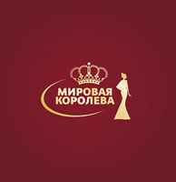 Иконка канала Мировая Королева