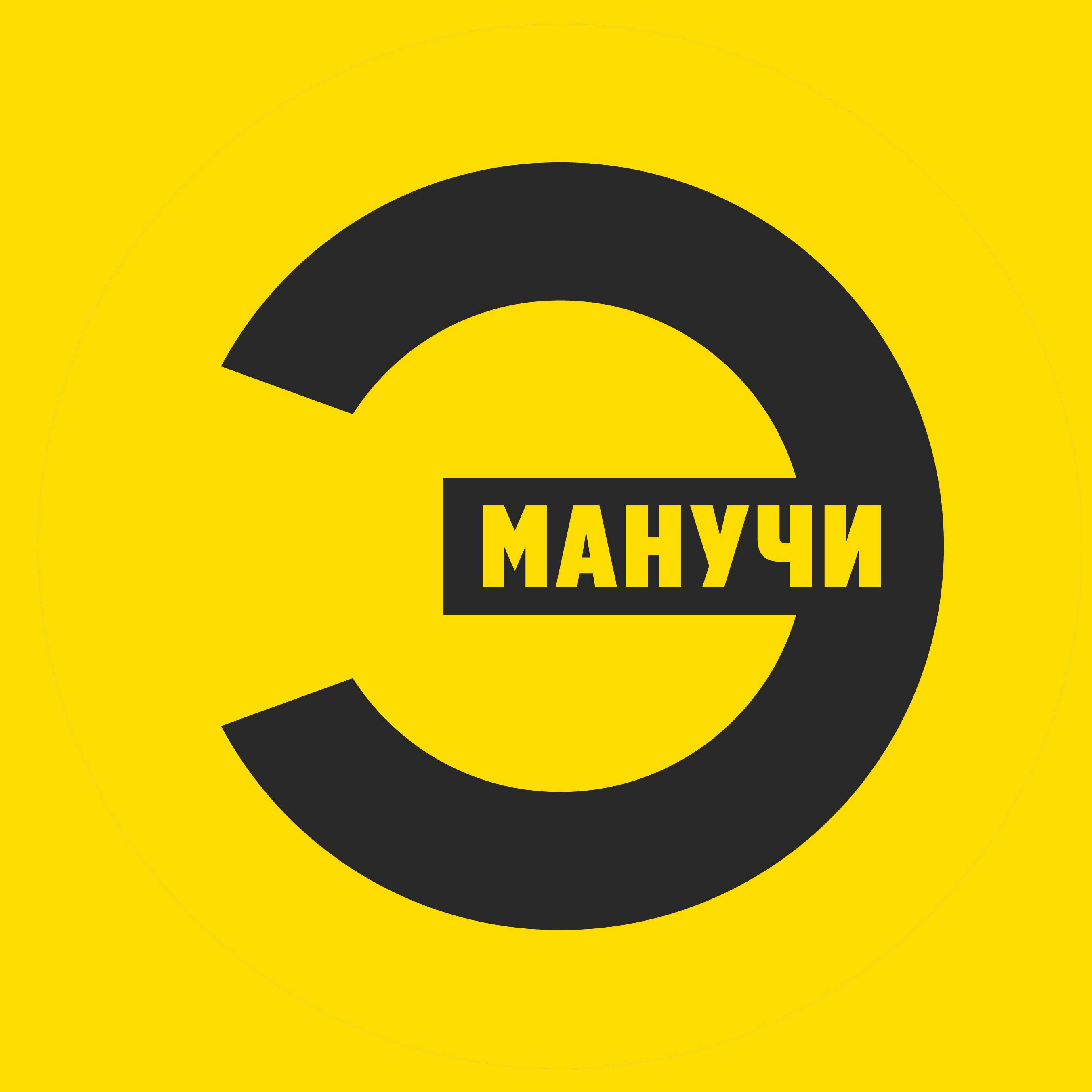 ЭМПАТИЯ МАНУЧИ