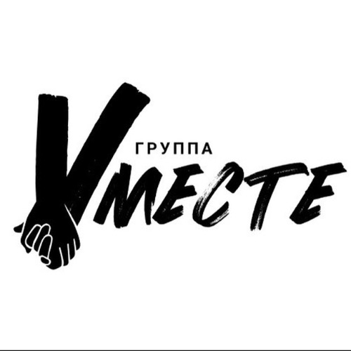 Иконка канала Группа Вместе