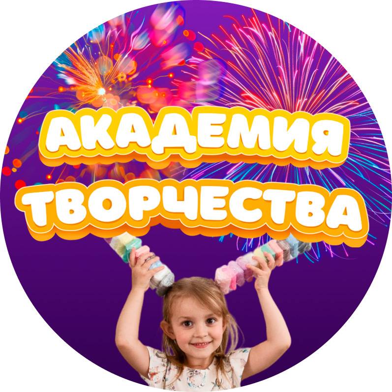 Иконка канала Академия творчества