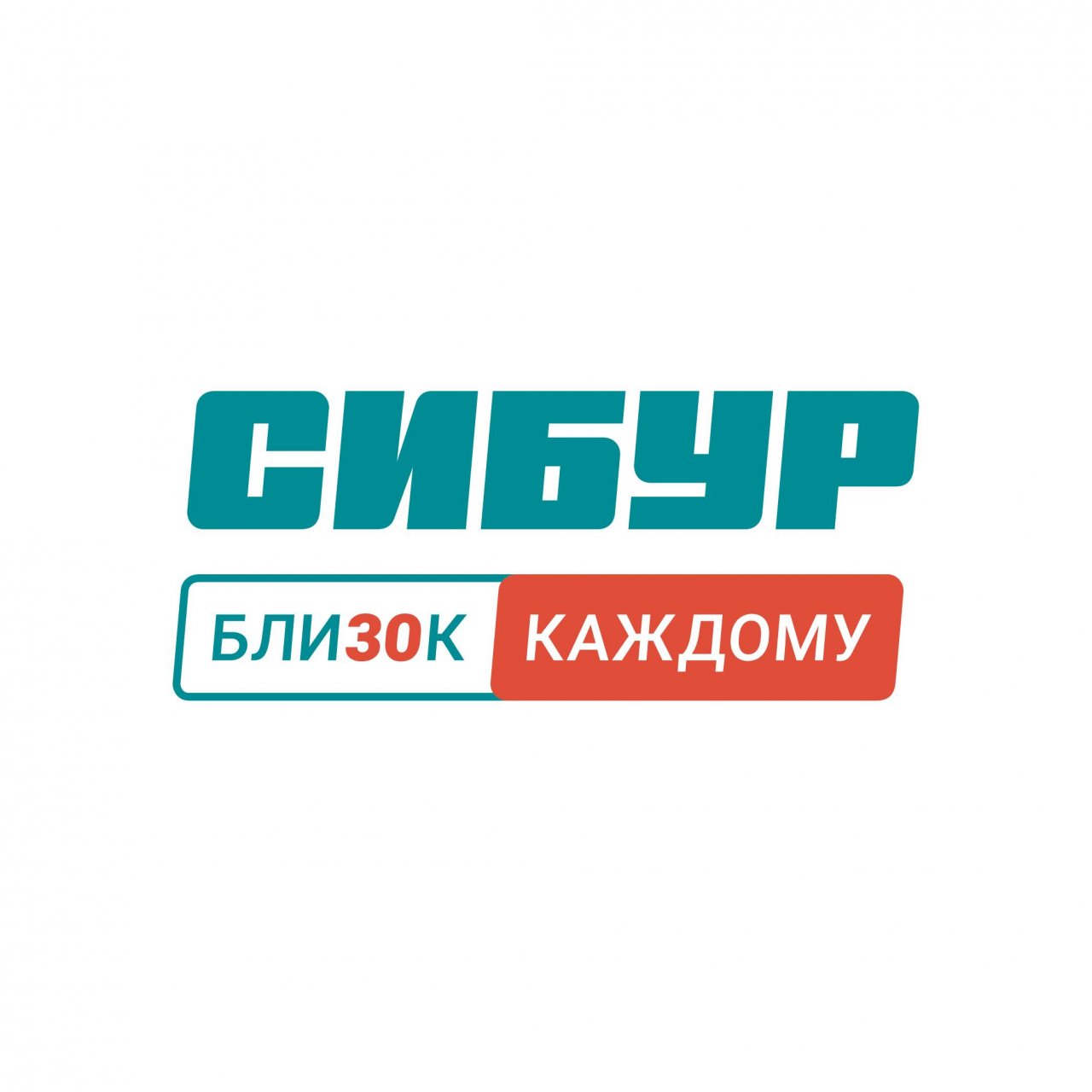 Иконка канала СИБУР
