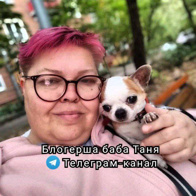 Иконка канала Блогерша баба Таня