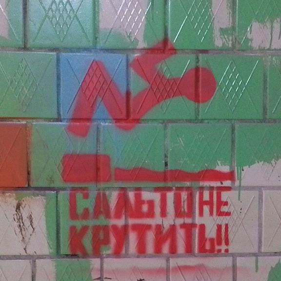 Иконка канала Сальто