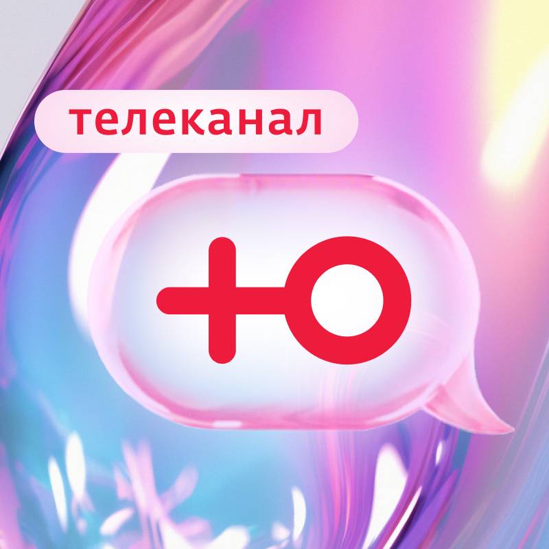 Иконка канала Ю ТВ Live