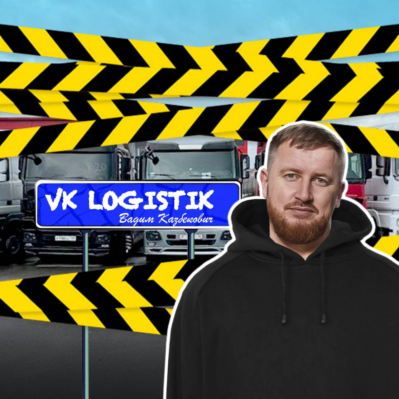 Иконка канала vk_logistik