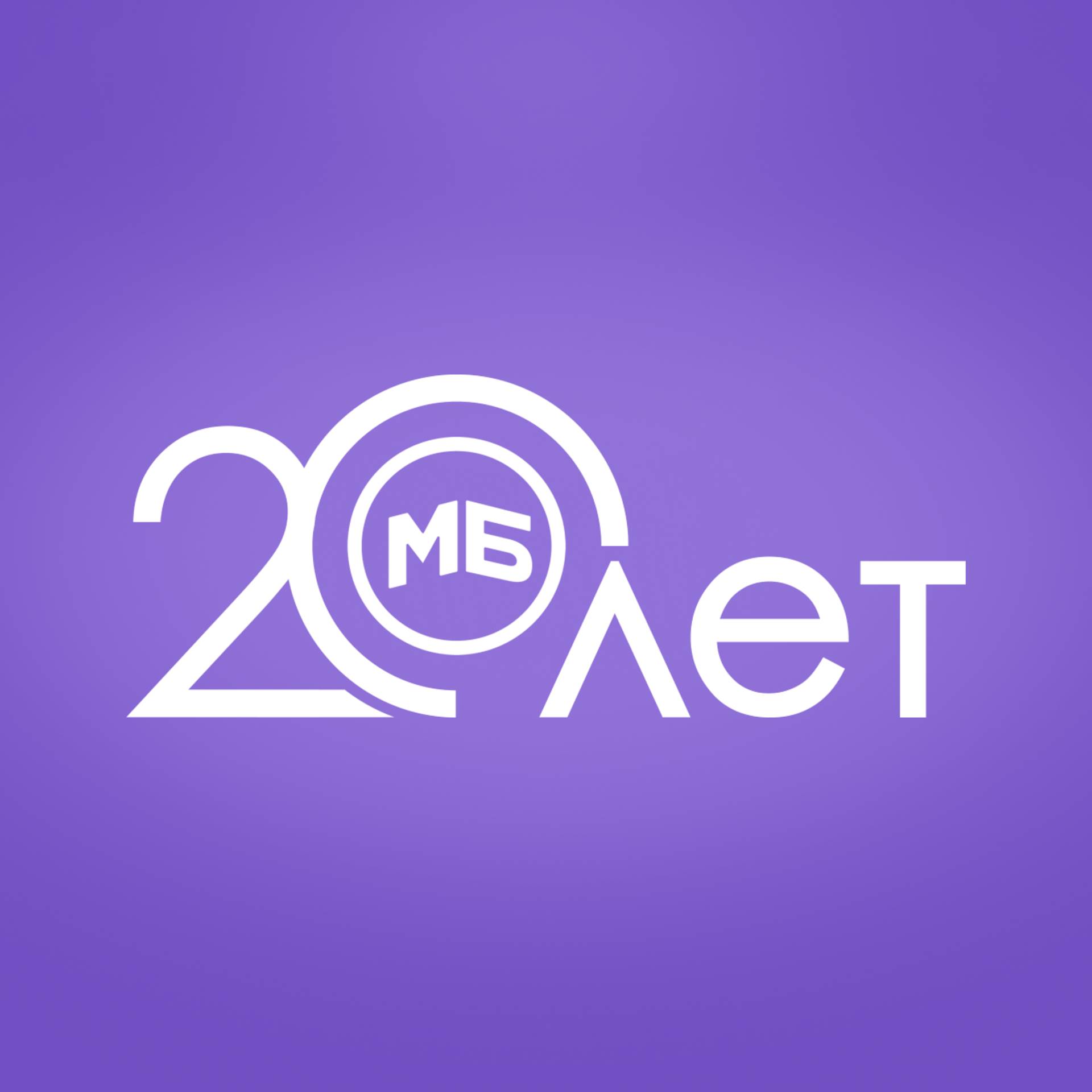 Иконка канала Мир Белогорья