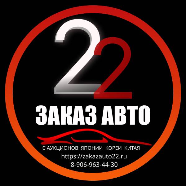 Иконка канала ЗаказАвто22