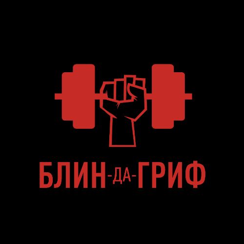 Иконка канала Блин-Да-Гриф