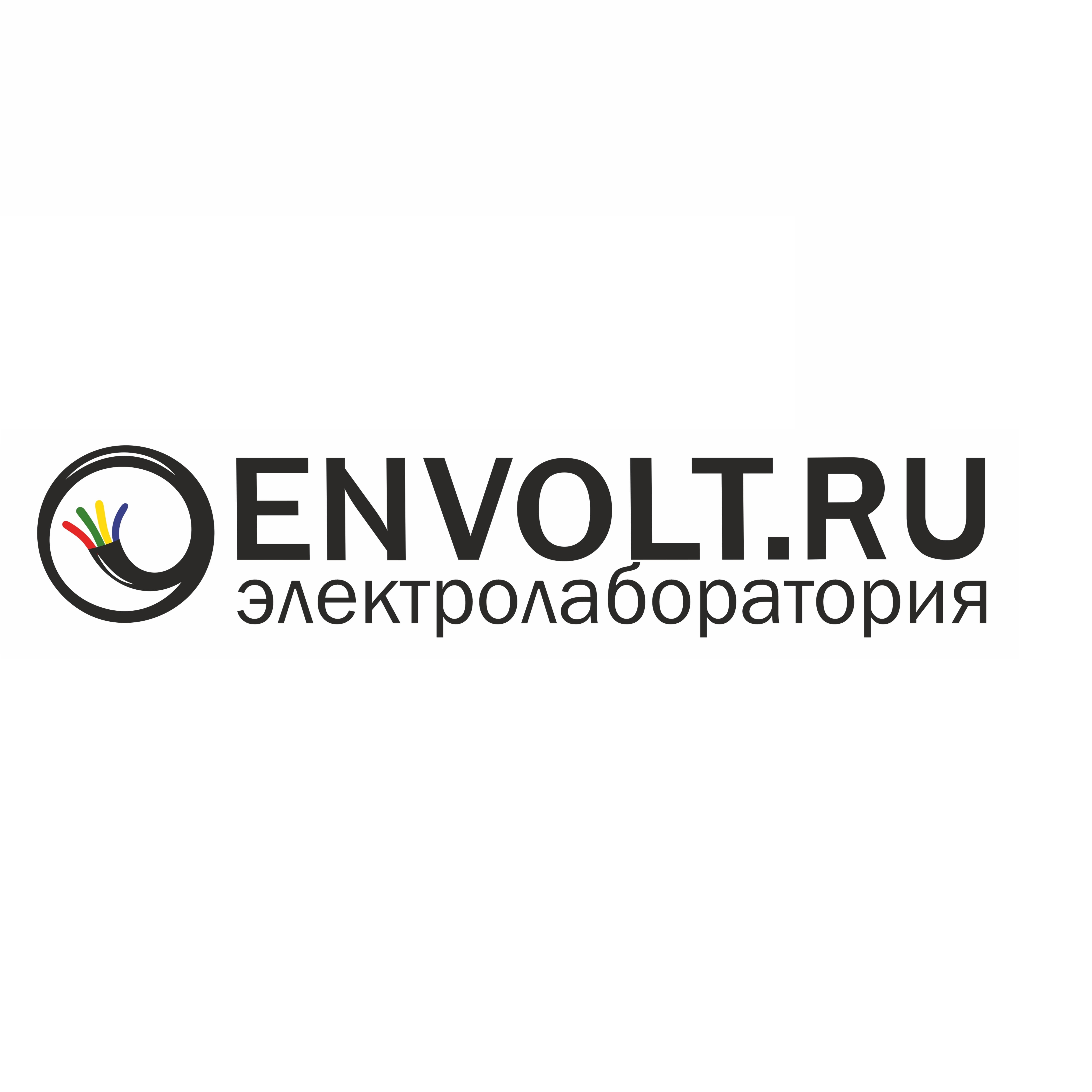 Иконка канала Электролаборатория ENVOLT.RU