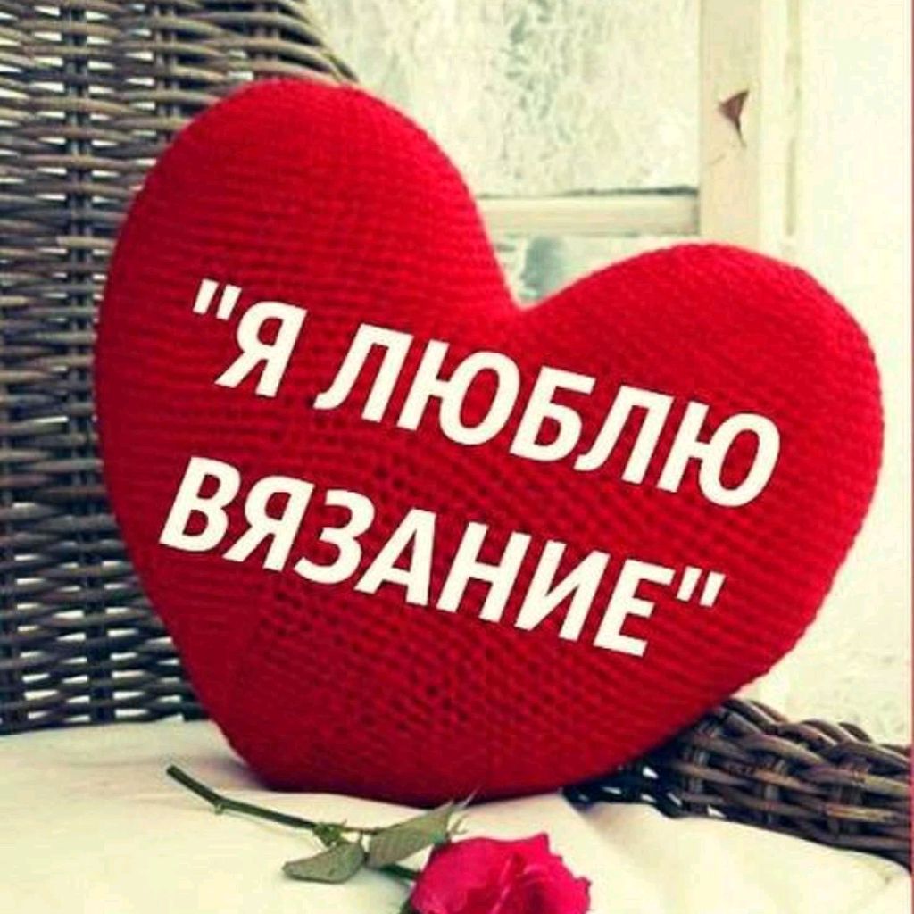 Иконка канала Вязание 🧶- моя Жизнь,моя Любовь...