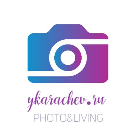 Иконка канала Фото-путешествия с Фото и Жизнь. ykarachev.ru
