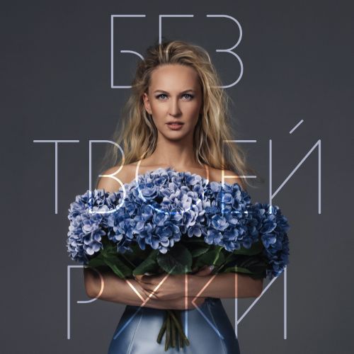 Иконка канала Анастасия Лапина