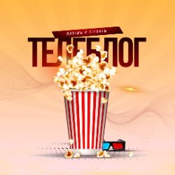Иконка канала ТЕЛЕБЛОГ ВИДЕО