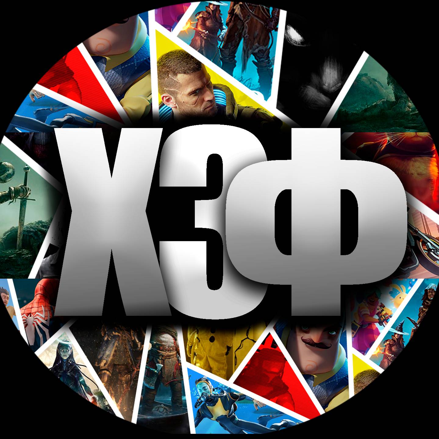 Иконка канала Нарезки ХАЗЕФА