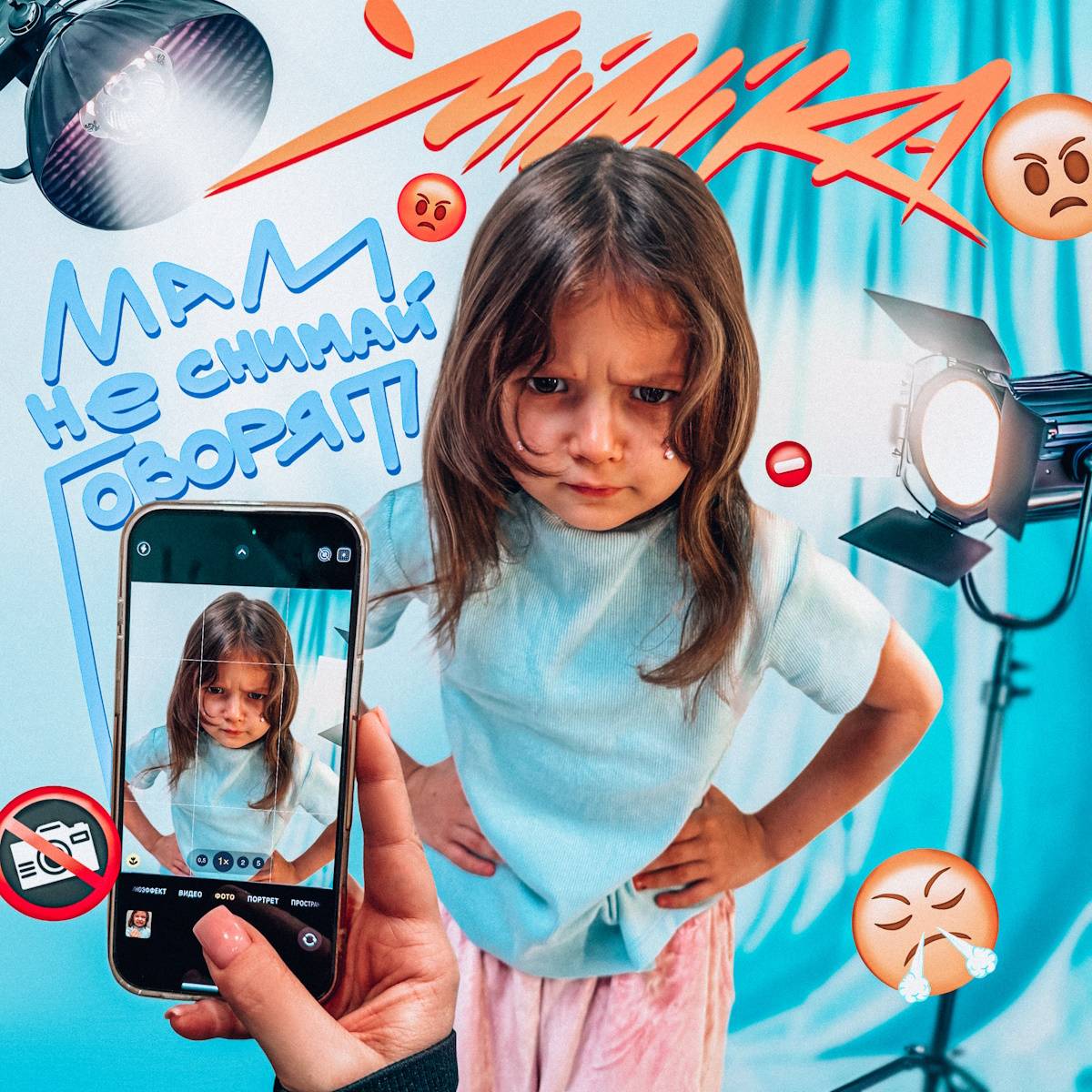 Иконка канала MIMIKA