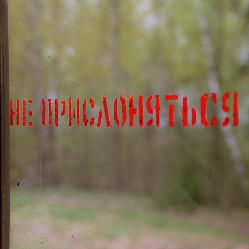 Иконка канала Гитарные Разборки (Иван Агафонов)