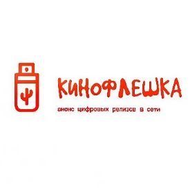 Иконка канала КиноФлешка