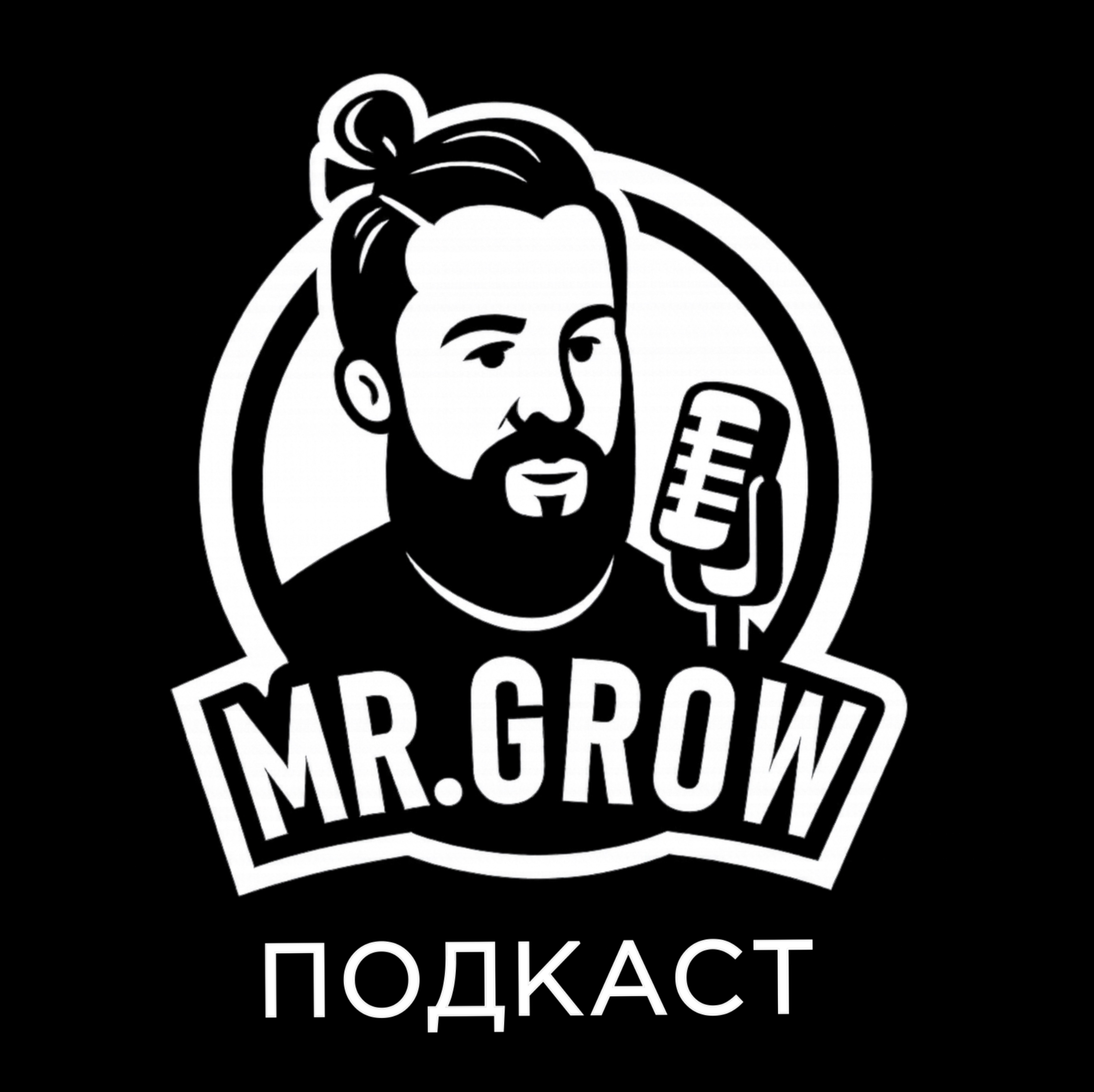 Иконка канала Mr.GrowLive: подкасты
