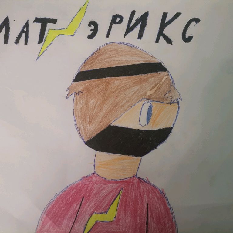 Иконка канала Латэрикс