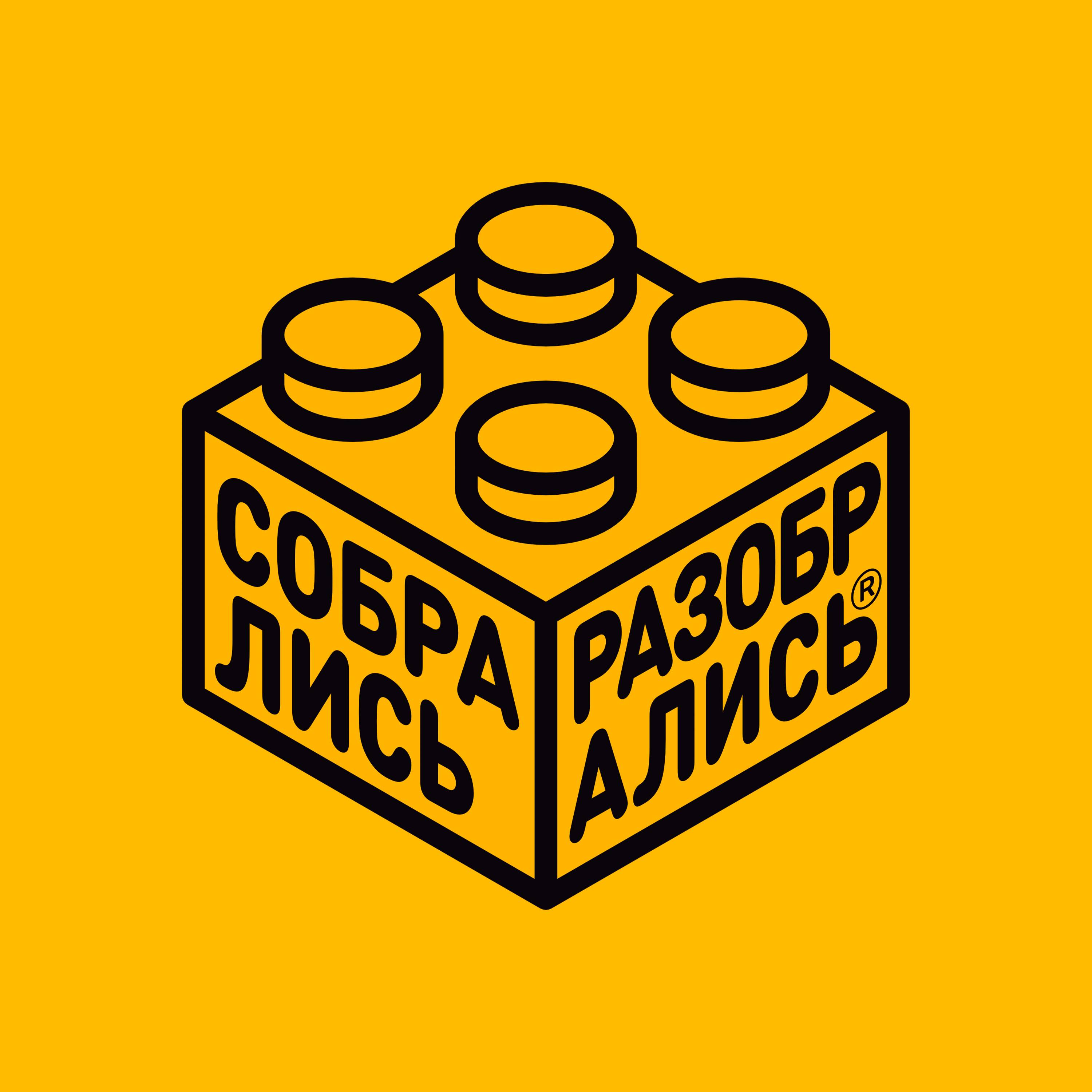 Иконка канала Собрались и разобрались