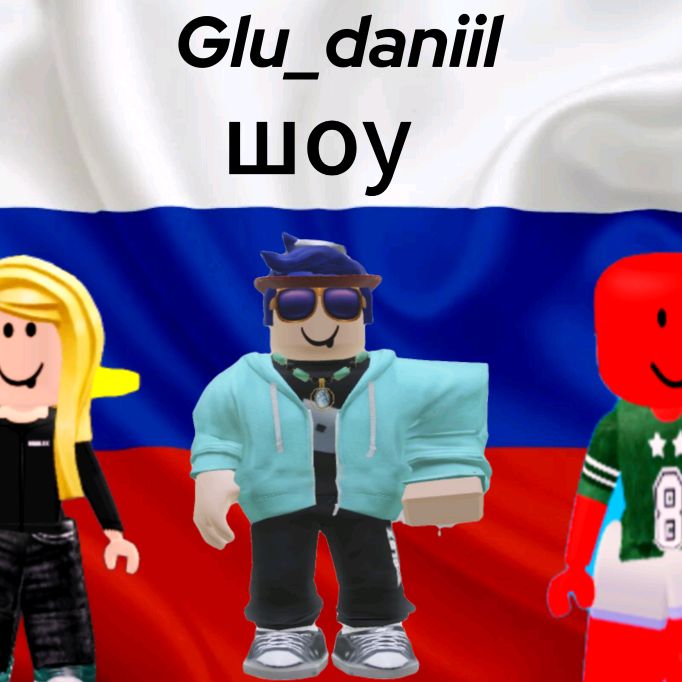 Иконка канала Glu_daniil_Show