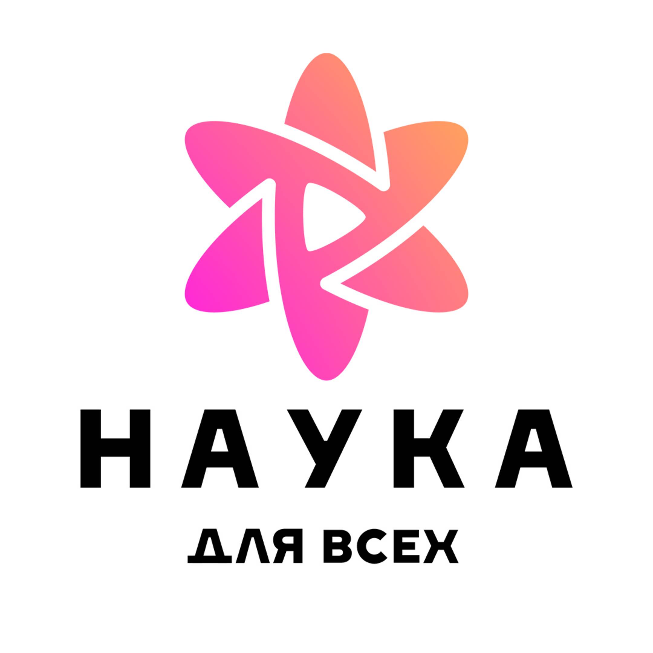 Иконка канала Наука и Культура для всех