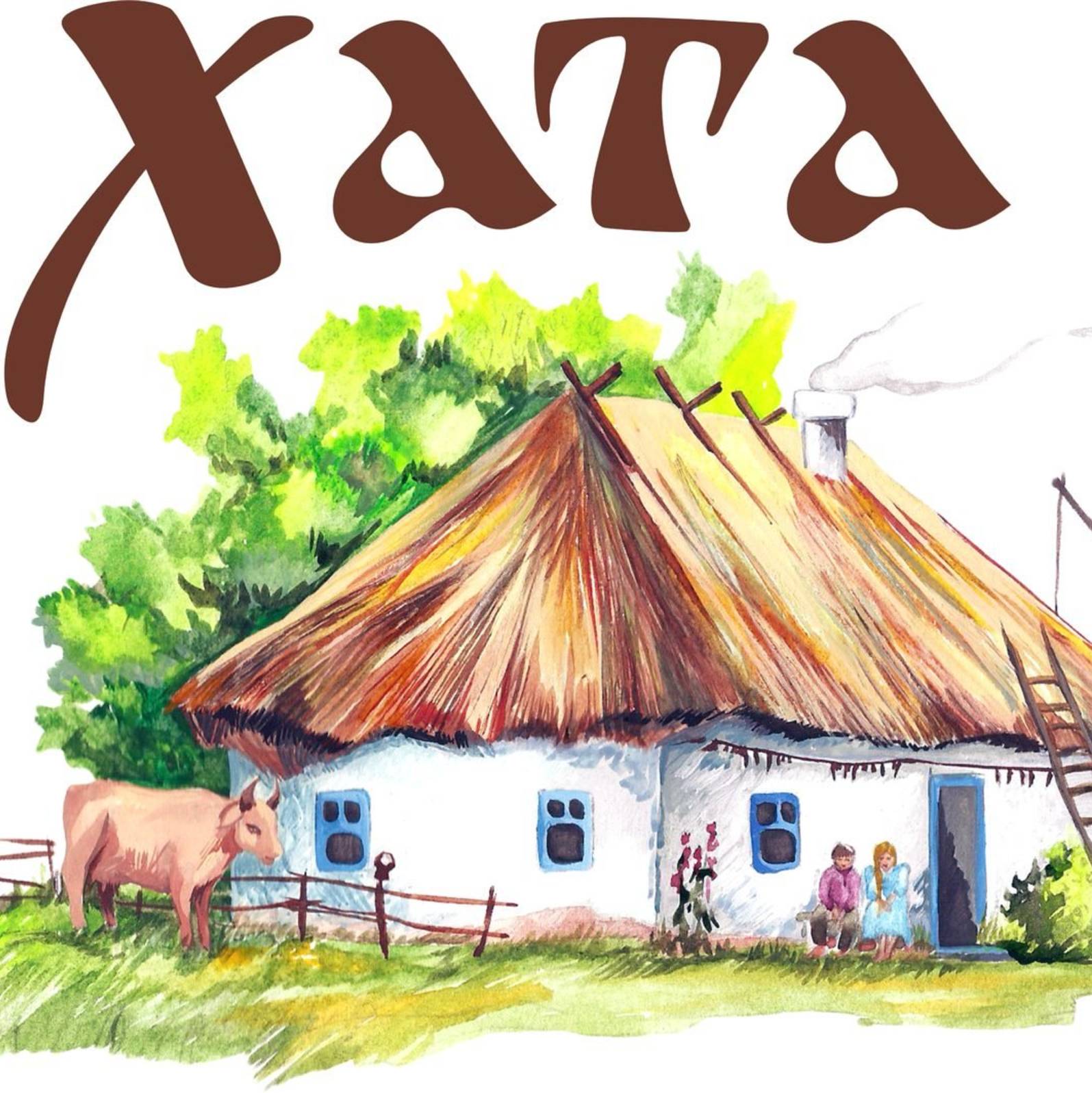 Иконка канала Хата