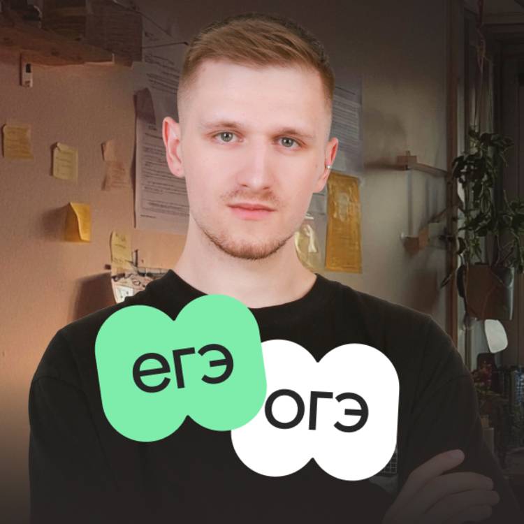 Иконка канала География ЕГЭ и ОГЭ с Дмитрием Магелланом