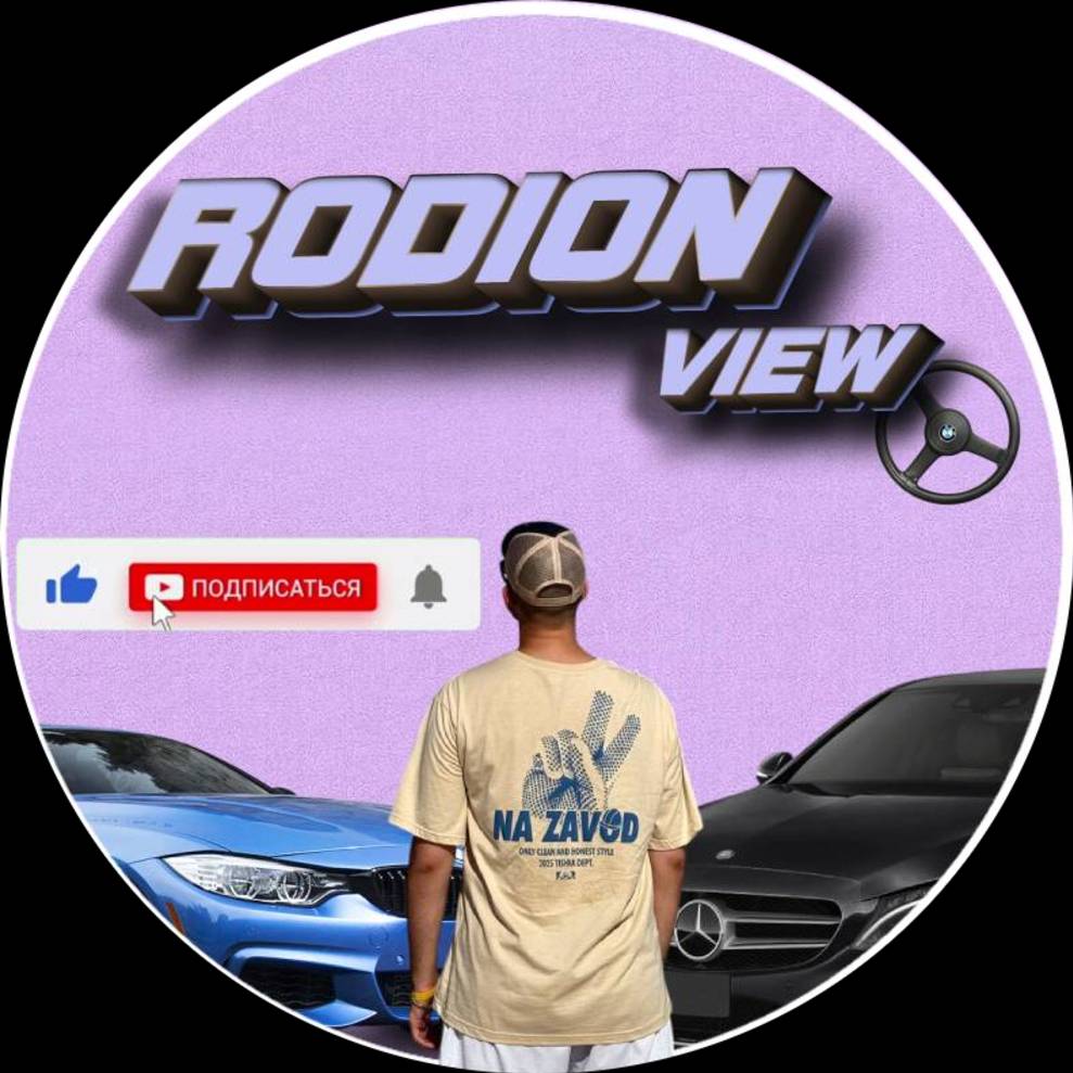 Иконка канала RODIONview