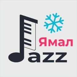 Иконка канала Ямал Jazz