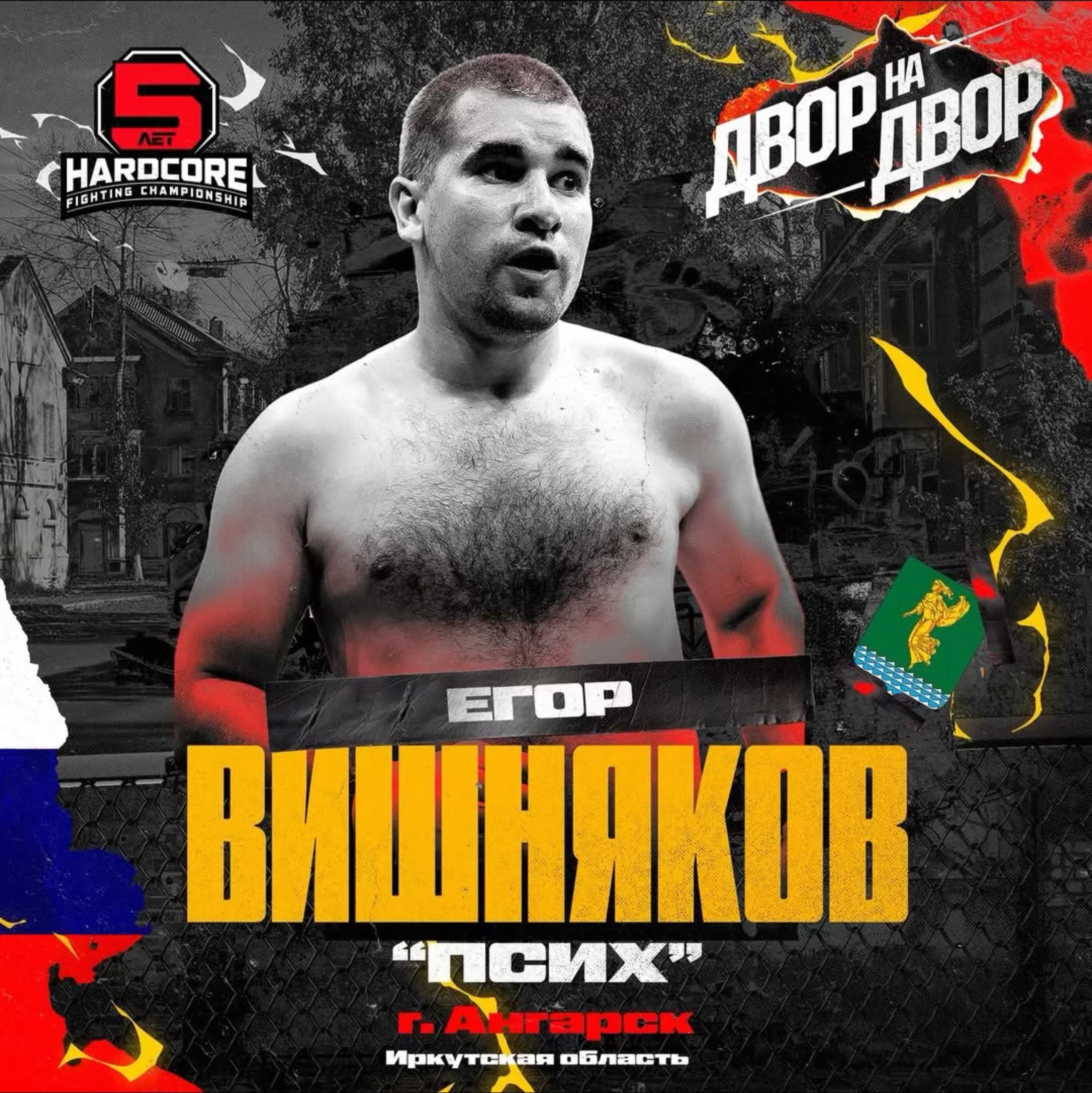 Иконка канала Crazy_nunchaku