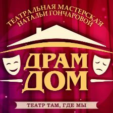 Иконка канала ДрамДом. Театр там, где мы