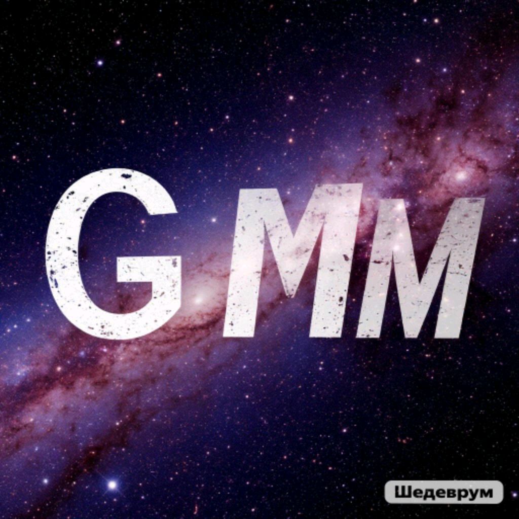 Иконка канала Game master 🤖