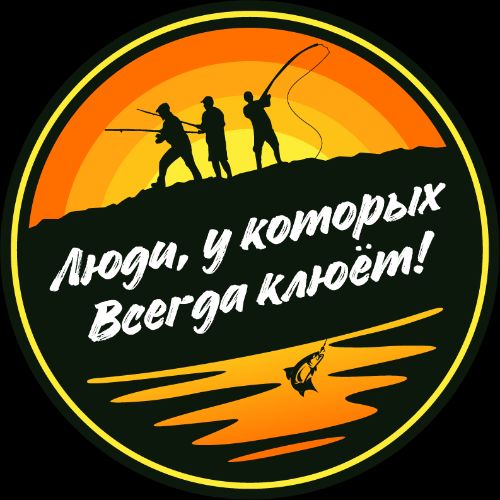 Иконка канала ЛЮДИ, У КОТОРЫХ ВСЕГДА КЛЮËТ