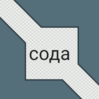 Иконка канала Cyber Soda :3