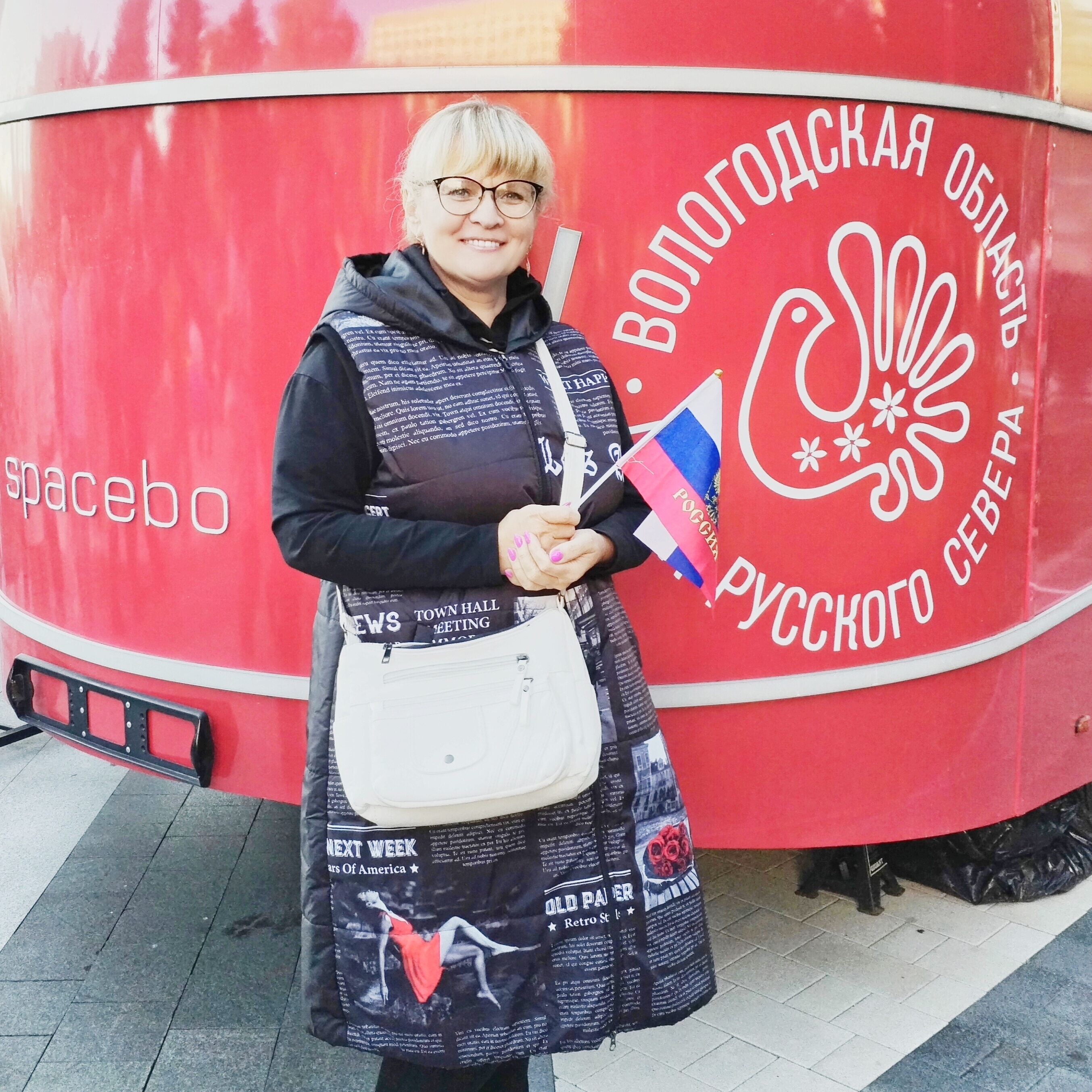 Иконка канала Путешествия и дача с Леной Соловьёвой