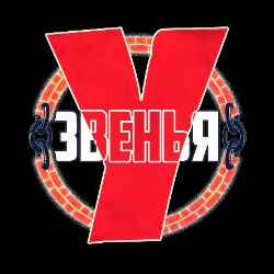 Иконка канала Звенья Урбана