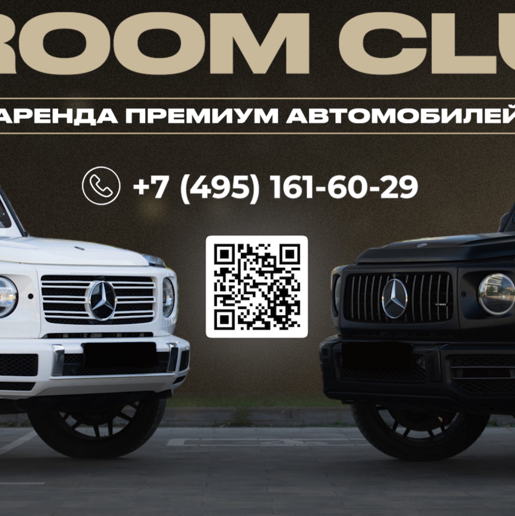 Иконка канала Vroom Club