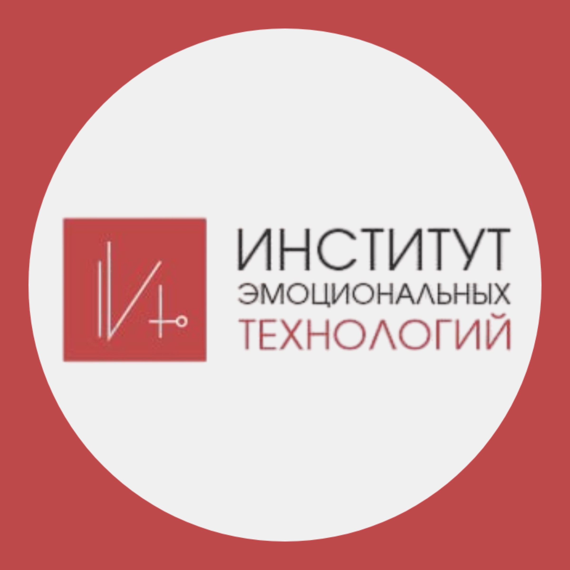 Иконка канала Институт Эмоциональных Технологий
