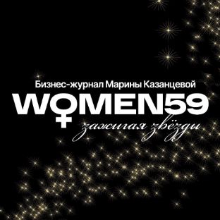 Иконка канала Продюсерский медиацентр | ВУМЕН59 |  WOMEN59