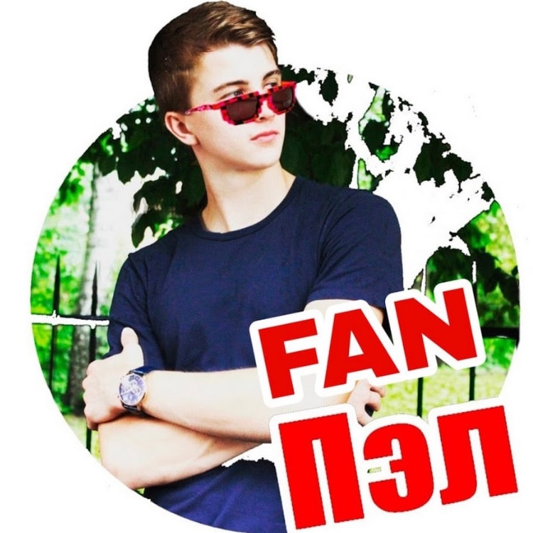 Иконка канала Pasha_Pel_perezaliv