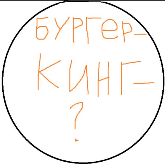 Иконка канала ПИГЛИНСКИЙ