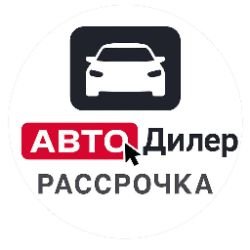 Иконка канала Авто Дилер