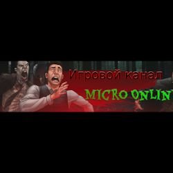 Иконка канала MicroOnline