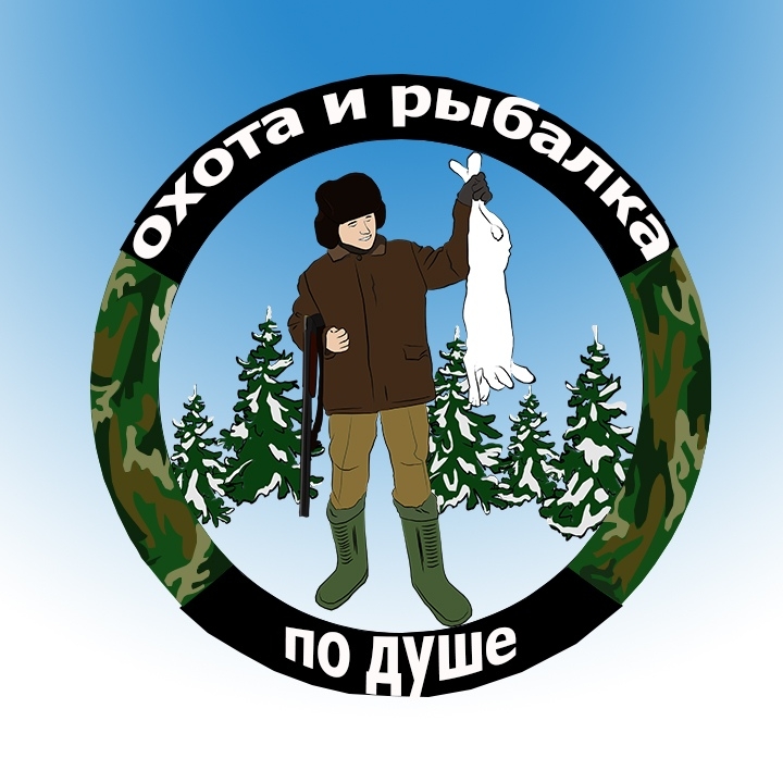 Иконка канала ОХОТА и РЫБАЛКА ПО ДУШЕ