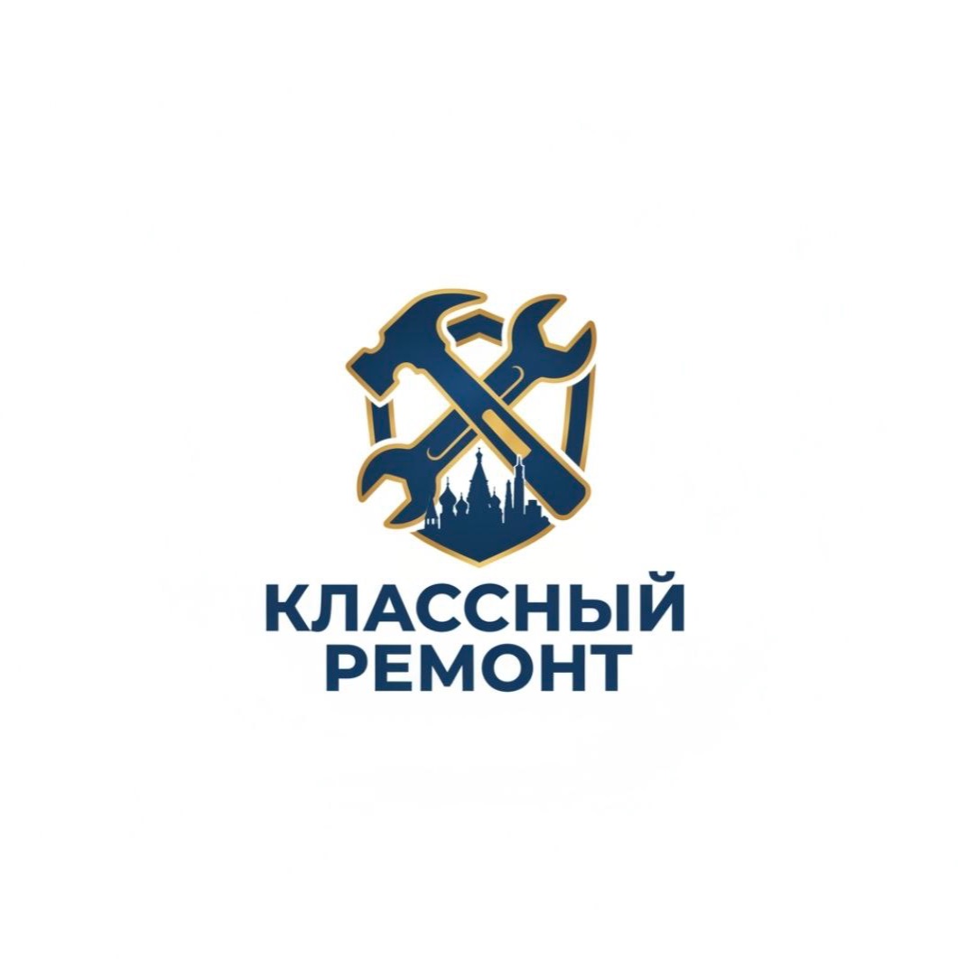 Иконка канала Классный Ремонт