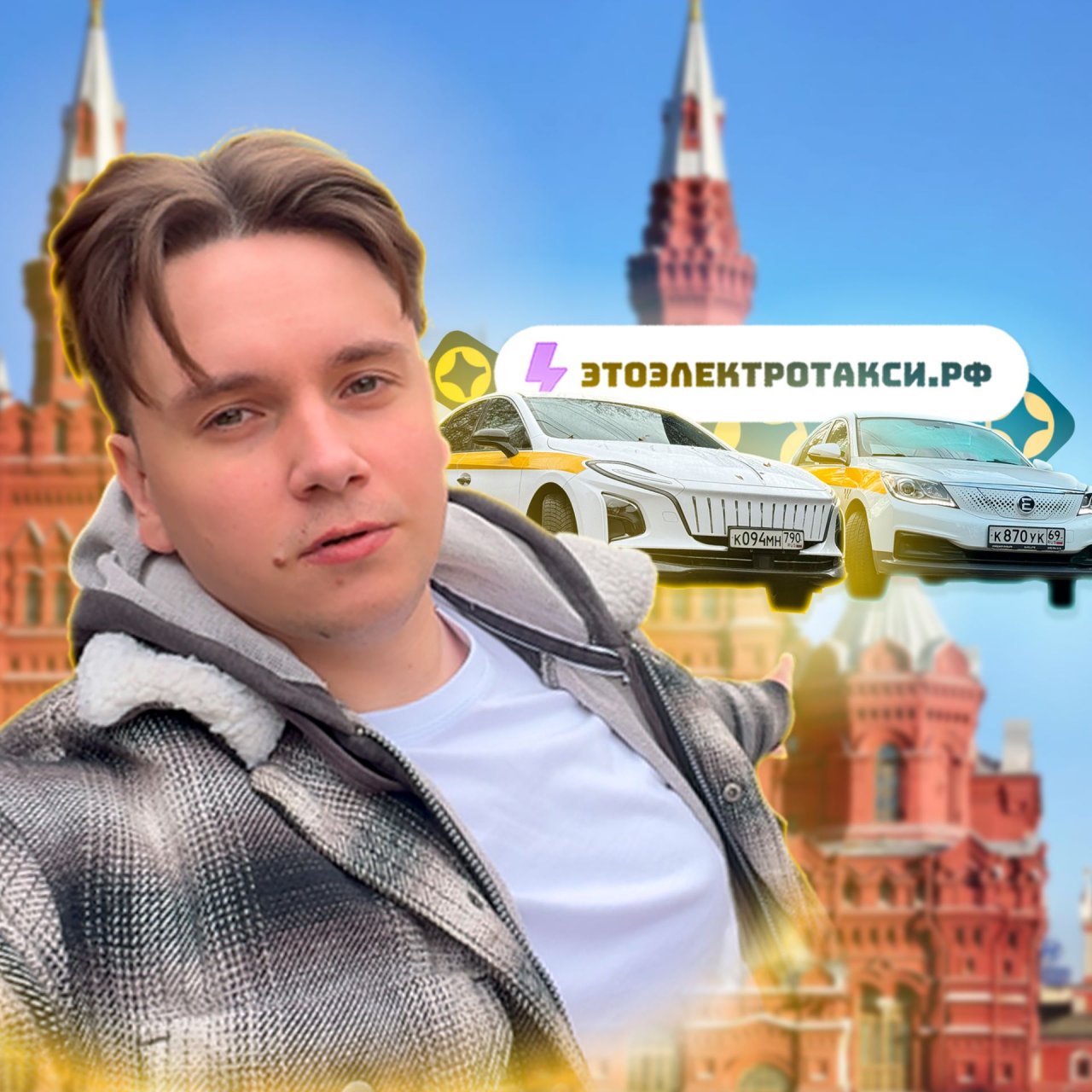 Иконка канала AAArtemTaxi